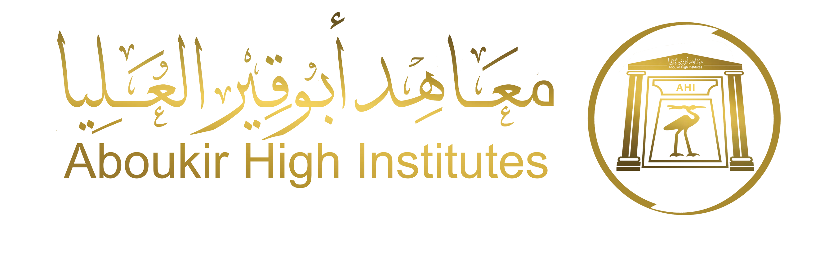 صورة النتيجة